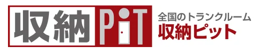 収納ピットロゴ