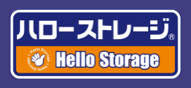 ハローストレージロゴ